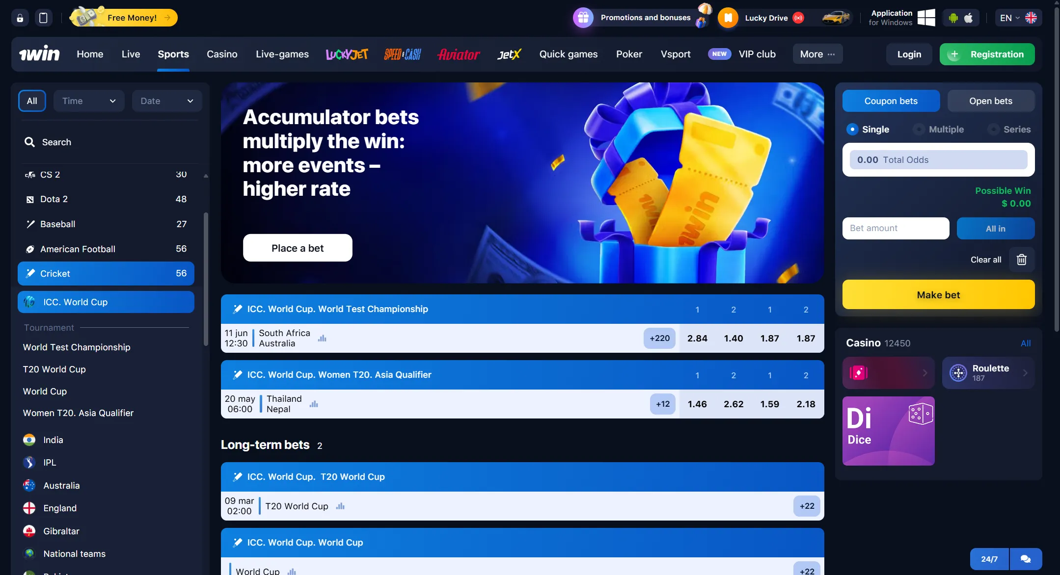 1win cricket bets Pakistan 1win cricket bets Pakistan